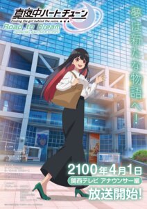 Rating: Safe Score: 9 Tags: heels mayonaka_heart_tune tagme uzuki_shinobu User: VigorousMMM