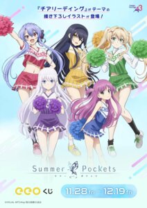 cheerleader katou_umi key kushima_kamome naruse_shiroha skirt_lift sorakado_ao summer_pockets tagme tsumugi_wenders