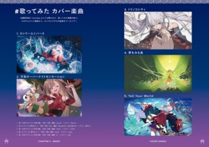 Rating: Safe Score: 5 Tags: animal_ears bunny_ears chou_kaguyahime! japanese_clothes lam lonely_universe_(vocaloid) matcha nishizawa_5mm potg runami_yachiyo sakayori_iroha skirt_lift taketori_overnight_sensation_(vocaloid) tell_your_world_(vocaloid) torinoko_city_(vocaloid) vocaloid yume_o_miru_shima_(vocaloid) zhibuji_loom User: Anonymous