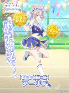 alisa_mikhailovna_kujou cheerleader skirt_lift tagme tokidoki_bosotto_russia-go_de_dereru_tonari_no_alya-san