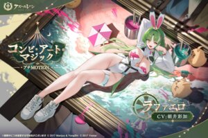 Rating: Questionable Score: 30 Tags: animal_ears azur_lane bunny_ears bunny_girl garter manjuu_(azur_lane) no_bra raffaello_(azur_lane) tagme User: moonian
