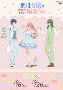 Rating: Safe Score: 4 Tags: akuyaku_reijou_wa_ringoku_no_outaishi_ni_dekiai_sareru aquasteed_marineforest dress heels keith_(akudeki) tagme tiararose_lapis_clementille User: VigorousMMM