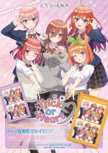 Rating: Safe Score: 9 Tags: 5-toubun_no_hanayome nakano_ichika nakano_itsuki nakano_miku nakano_nino nakano_yotsuba seifuku sweater tagme User: saemonnokami