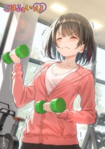 Rating: Safe Score: 2 Tags: satou_koharu satou_masaki shiotaiou_no_satou-san_ga_ore_ni_dake_amai User: VigorousMMM