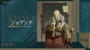 joanna from punishing: gray raven