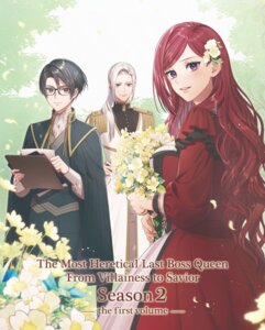 arthur beresford from higeki no genkyou to naru saikyou gedou last boss joou wa tami no tame ni tsukushimasu. by suzunosuke