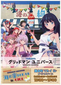 Rating: Questionable Score: 14 Tags: anoshiras_ii asukagawa_chise bikini garter jpeg_artifacts megane minami_yume shinjou_akane ssss.dynazenon ssss.gridman swimsuits tagme takarada_rikka takarada_rikka's_mother tattoo waitress User: saemonnokami
