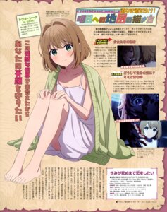 Rating: Questionable Score: 14 Tags: dress kimi_ga_shinu_made_koi_wo_shitai ruri_(whomor) skirt_lift summer_dress sweater totsuki_sheena whomor_inc. User: drop