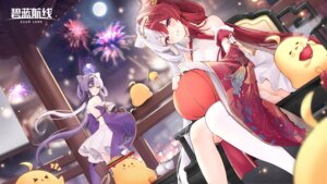 Rating: Questionable Score: 25 Tags: asian_clothes azur_lane chao_ho_(azur_lane) manjuu_(azur_lane) no_bra tagme thighhighs ying_swei_(azur_lane) User: zyll Rating: Questionable Score: 25 Tags: asian_clothes azur_lane chao_ho_(azur_lane) manjuu_(azur_lane) no_bra tagme thighhighs ying_swei_(azur_lane) User: zyll