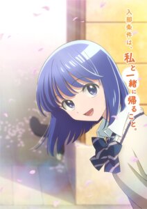 Rating: Safe Score: 1 Tags: houkago_kitaku_biyori satou_naoki seifuku sweater tagme User: VigorousMMM Rating: Safe Score: 1 Tags: houkago_kitaku_biyori satou_naoki seifuku sweater tagme User: VigorousMMM