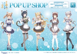 Rating: Safe Score: 24 Tags: animal_ears aomi_haru chitose-kun_wa_ramune_bin_no_naka fishnets garter heels hiiragi_yuuko maid nanase_yuzuki nekomimi nishino_asuka no_bra skirt_lift stockings tagme tail thighhighs uchida_yua waitress User: pfeil