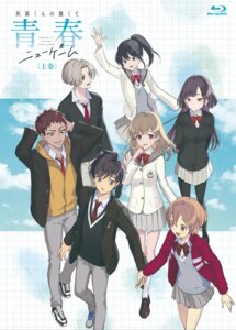 Rating: Safe Score: 8 Tags: disc_cover gin haibara-kun_no_tsuyokute_seishun_new_game haibara_natsuki hoshimiya_hikari motomiya_miori nagiura_tatsuya nanase_yuino pantyhose sakura_uta_(haibara-kun) seifuku shiratori_reita sweater User: VigorousMMM