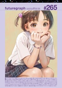 comic_kairakuten deletethistag futuregraph range_murata seifuku