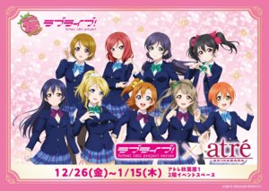 ayase_eli hoshizora_rin koizumi_hanayo kousaka_honoka love_live! love_live!_(series) minami_kotori nishikino_maki pantyhose seifuku skirt_lift sonoda_umi sweater tagme thighhighs toujou_nozomi yazawa_nico