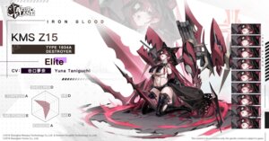 Rating: Questionable Score: 7 Tags: animal_ears azur_lane expression eyepatch heels jpeg_artifacts no_bra pointy_ears tagme thighhighs z15_(azur_lane) User: moonian
