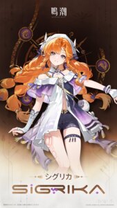 garter sigrika tagme tattoo wuthering_waves