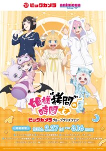 Rating: Safe Score: 4 Tags: animal_ears hime-sama_"goumon"_no_jikan_desu hime_(himegou) horns maomao-chan pajama pointy_ears sakura_heartlock tagme tail tattoo torture_tortura vanilla_peschutz wings User: VigorousMMM