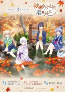Rating: Safe Score: 14 Tags: japanese_clothes key kushima_kamome naruse_shiroha skirt_lift sorakado_ao summer_pockets tagme tsumugi_wenders wet yukata User: saemonnokami