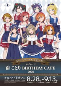 Rating: Safe Score: 9 Tags: ayase_eli hoshizora_rin koizumi_hanayo kousaka_honoka love_live! love_live!_(series) minami_kotori nishikino_maki skirt_lift sonoda_umi tagme toujou_nozomi uniform yazawa_nico User: moonian Rating: Safe Score: 9 Tags: ayase_eli hoshizora_rin koizumi_hanayo kousaka_honoka love_live! love_live!_(series) minami_kotori nishikino_maki skirt_lift sonoda_umi tagme toujou_nozomi uniform yazawa_nico User: moonian