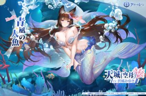 Rating: Questionable Score: 17 Tags: amagi_(azur_lane) animal_ears azur_lane jpeg_artifacts kitsune mermaid monster_girl no_bra tagme tail wet User: moonian