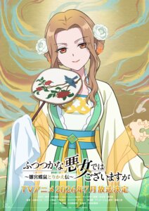 Rating: Safe Score: 11 Tags: asian_clothes futsutsuka_na_akujo_de_wa_gozaimasu_ga_-suuguu_chouso_torikae_den- kin_seika tagme User: VigorousMMM