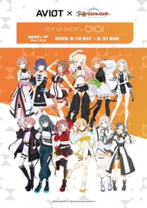 arimura_mao fujita_kotone gakuen_idolm@ster garter hanami_saki hanami_ume hataya_misuzu heels himesaki_rinami juuou_sena katsuragi_lilja kuramoto_china see_through shinosawa_hiro shiun_sumika stockings tagme the_idolm@ster thighhighs tsukimura_temari uniform