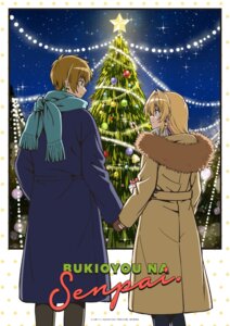 kamegawa yuu from bukiyou na senpai.