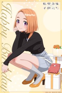 shiunji banri from shiunji-ke no kodomo-tachi