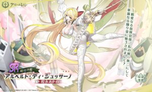 alberto_di_giussano_(azur_lane) azur_lane leotard no_bra pantyhose sword tagme