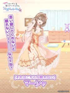 Rating: Questionable Score: 17 Tags: mariya_mikhailovna_kujou no_bra pajama see_through tagme tokidoki_bosotto_russia-go_de_dereru_tonari_no_alya-san User: VigorousMMM