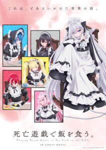 aoi_(shibou_yuugi) beniya_(shibou_yuugi) heels heterochromia kinko_(shibou_yuugi) kokutou_(shibou_yuugi) maid momono_(shibou_yuugi) shibou_yuugi_de_meshi_wo_kuu. skirt_lift sorimachi_yuuki tagme weapon