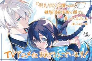 Rating: Safe Score: 5 Tags: fuji_mitsuya megane pia_rockwell rufus_stan seifuku yowaki_max_reijou_nanoni_ratsuwan_konyakusha-sama_no_kake_ni_notte_shimatta User: VigorousMMM Rating: Safe Score: 5 Tags: fuji_mitsuya megane pia_rockwell rufus_stan seifuku yowaki_max_reijou_nanoni_ratsuwan_konyakusha-sama_no_kake_ni_notte_shimatta User: VigorousMMM