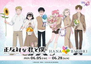 Rating: Safe Score: 9 Tags: azuma_shino dress heels megane nishi_natsumi seihantai_na_kimi_to_boku skirt_lift suzuki_miyu sweater tagme taira_shuuji tani_yuusuke yamada_kentarou User: VigorousMMM