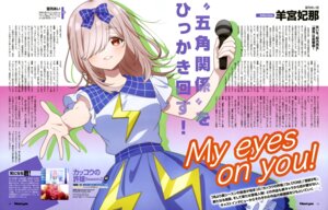anifar_inc. kakkou_no_iinazuke mochizuki_ai uniform