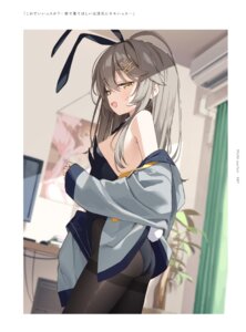 sora (muninshiki) fan art