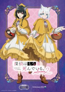 Rating: Safe Score: 8 Tags: animal_ears chibi dress heels kimizuka_kimihiko natsunagi_nagisa siesta_(tanmoshi) skirt_lift tagme tantei_wa_mou_shindeiru. User: VigorousMMM