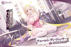 alberto_di_giussano_(azur_lane) azur_lane leotard no_bra tagme thighhighs