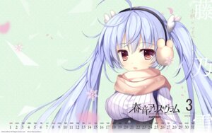 Rating: Safe Score: 15 Tags: calendar fujino_yuki haruoto_alice_*_gram nanao_naru nanawind shirokoi_sakura_*_gram wallpaper User: moonian