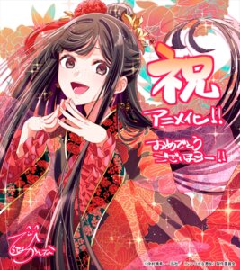 shu keigetsu from futsutsuka na akujo de wa gozaimasu ga -suuguu chouso torikae den- by hirayama kanna