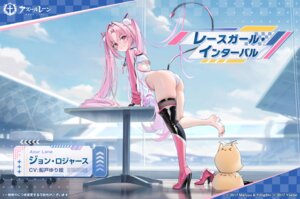 Rating: Questionable Score: 23 Tags: animal_ears ass azur_lane heels john_rodgers_(azur_lane) jpeg_artifacts leotard manjuu_(azur_lane) no_bra tagme tail thighhighs User: moonian
