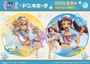 higa kana from okinawa de suki ni natta ko ga hougen sugite tsura sugiru