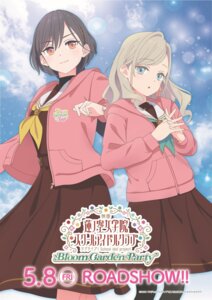 Rating: Safe Score: 9 Tags: ceras_yanagita_lilienfeld katsuragi_izumi love_live!_(series) love_live!_hasu_no_sora_jogakuin_school_idol_club seifuku tagme uniform User: moonian