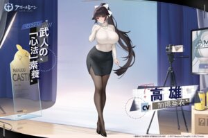 azur_lane bra heels pantsu pantyhose sweater tagme takao_(azur_lane)