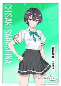 sarashina chisaki from tokidoki bosotto russia-go de dereru tonari no alya-san