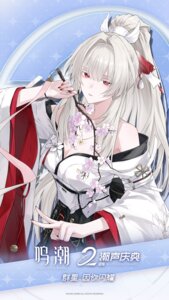 Rating: Questionable Score: 17 Tags: hiyuki japanese_clothes jiusan_naitang no_bra open_shirt wuthering_waves User: charunetra Rating: Questionable Score: 17 Tags: hiyuki japanese_clothes jiusan_naitang no_bra open_shirt wuthering_waves User: charunetra