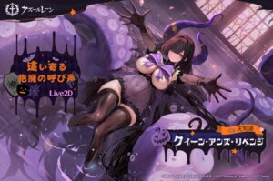 azur_lane halloween no_bra queen_anne's_revenge_(azur_lane) see_through tagme tentacles thighhighs wet wet_clothes