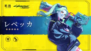Rating: Questionable Score: 11 Tags: bra cyberpunk:_edgerunners cyberpunk_2077 gun mecha_musume open_shirt rebecca_(cyberpunk) tagme tattoo wallpaper wuthering_waves User: moonian