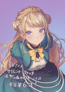lana colette from silent witch by fujimi nanna