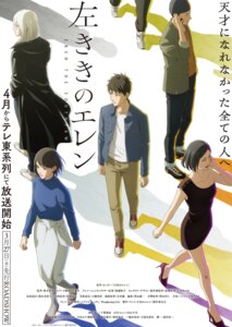 Rating: Safe Score: 4 Tags: asakura_kouichi dress heels hidarikiki_no_eren kamiya_yuusuke katou_sayuri kishi_akari no_bra sweater tagme yamagishi_eren User: VigorousMMM