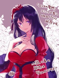 eris_no_seihai momoyama_hinase no_bra scarlett_castiel